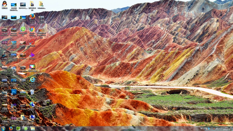 甘肃彩虹山