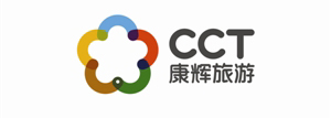 深圳市康辉旅行社 深圳市康辉旅行社