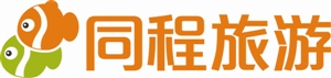 同程国旅深圳分公司 同程国旅深圳分公司