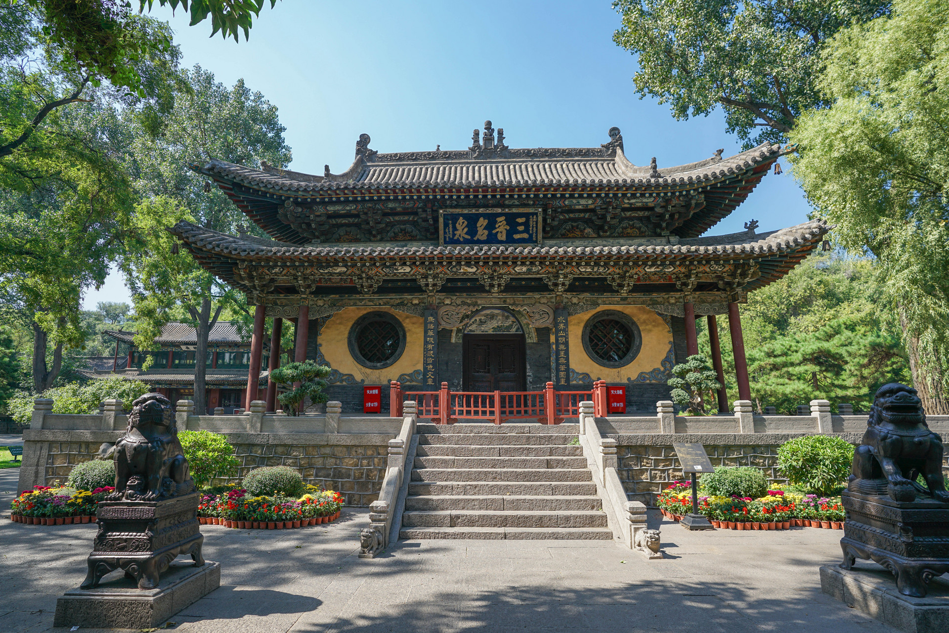 山西晋祠封面图