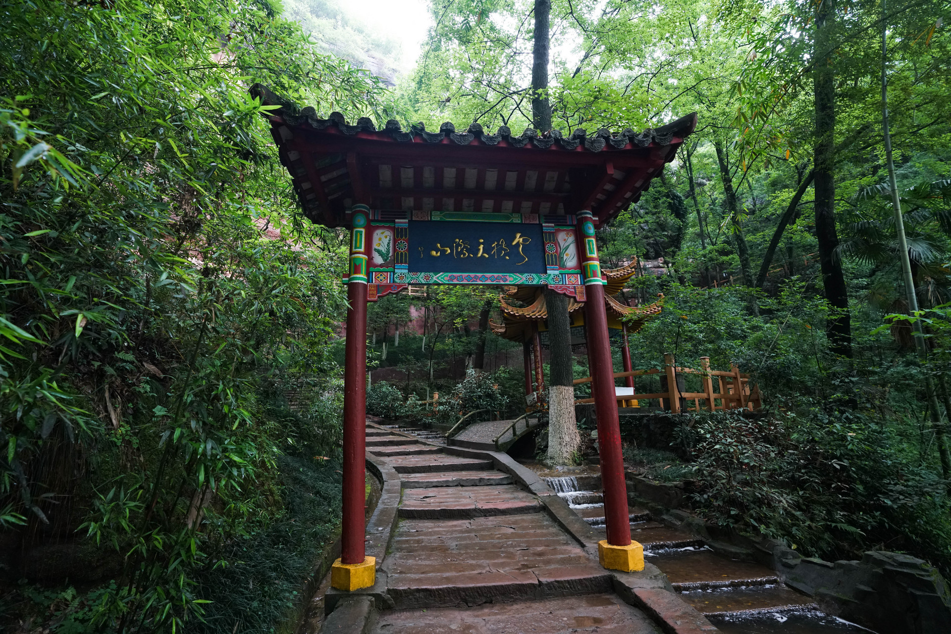 通天岩封面图