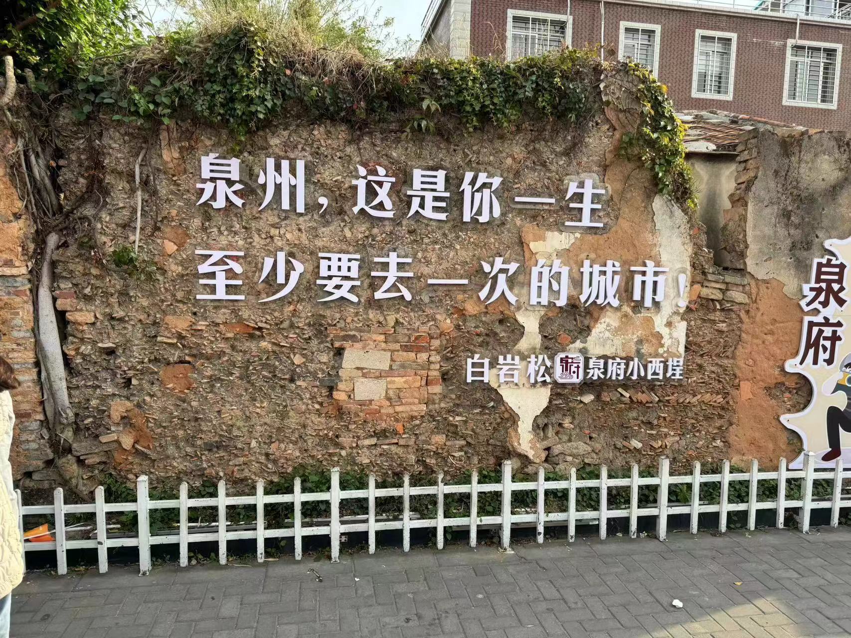 景点封面图