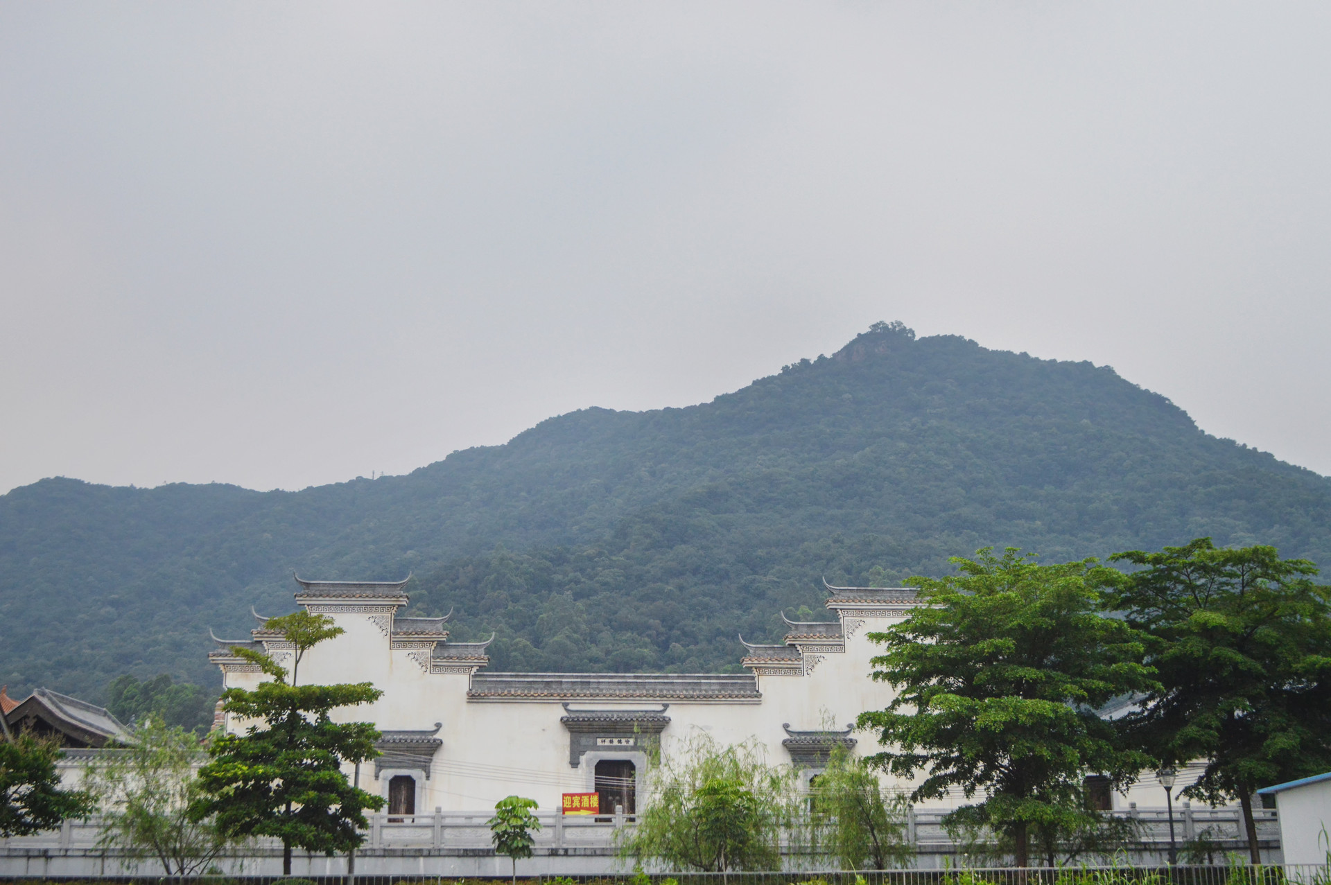 西樵山封面图