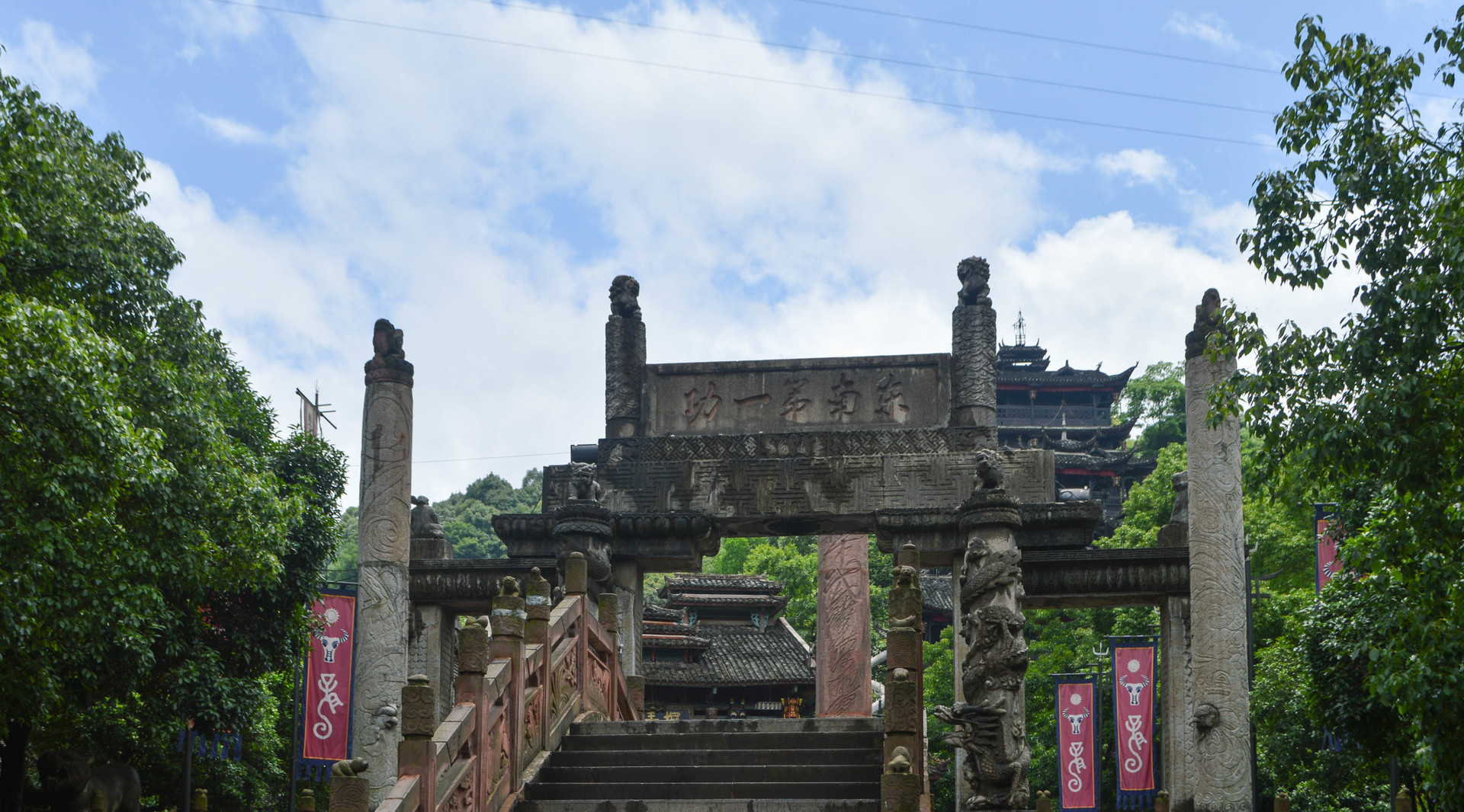 土家风情园封面图