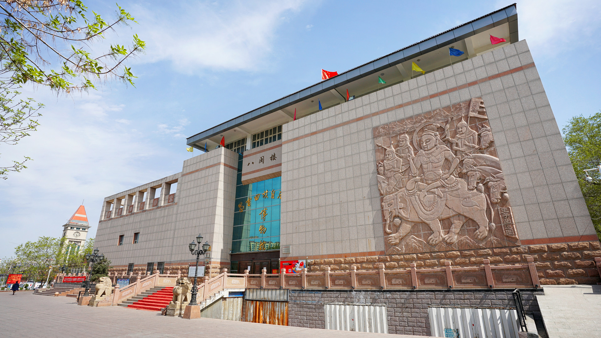 昌吉封面图