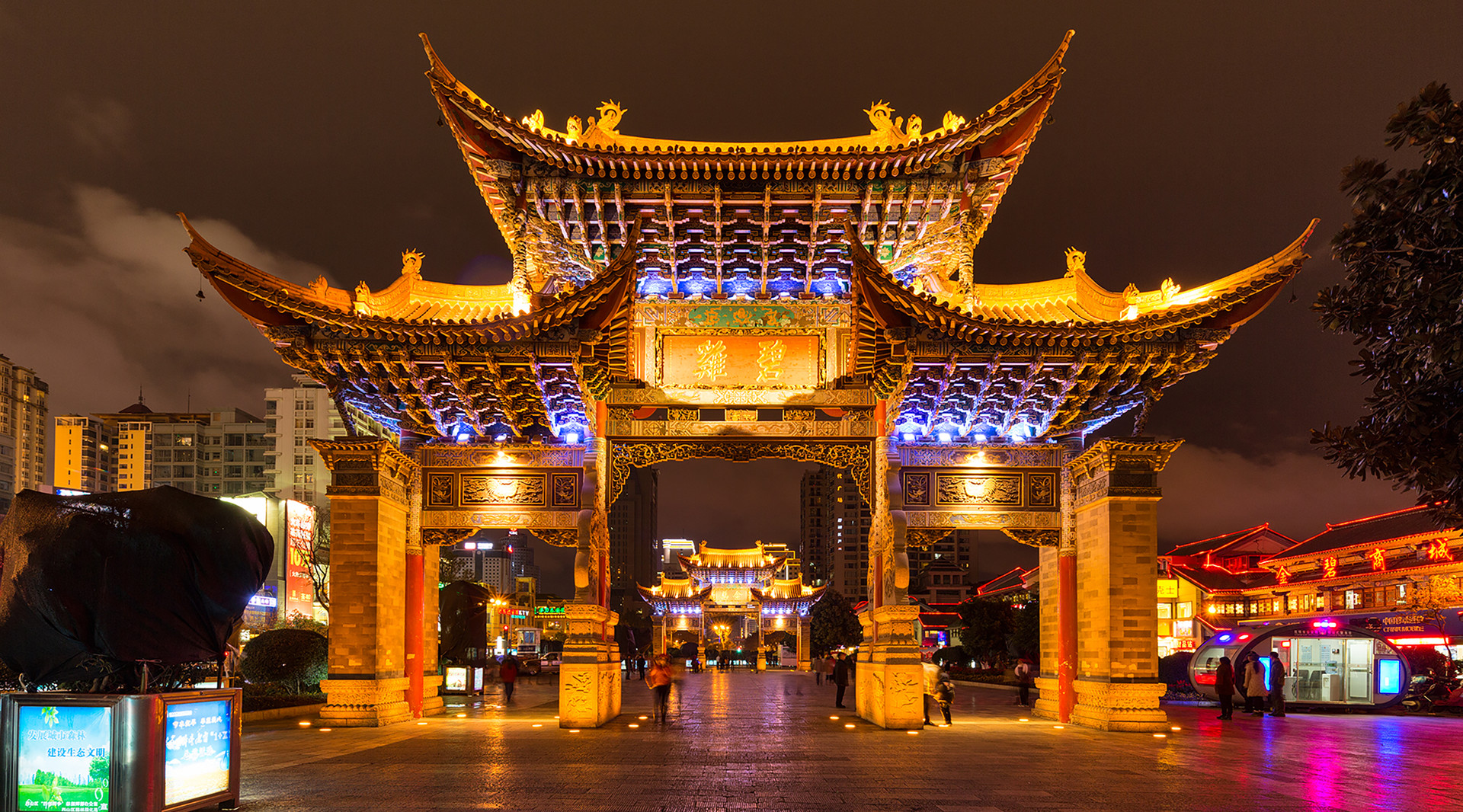 昆明封面图