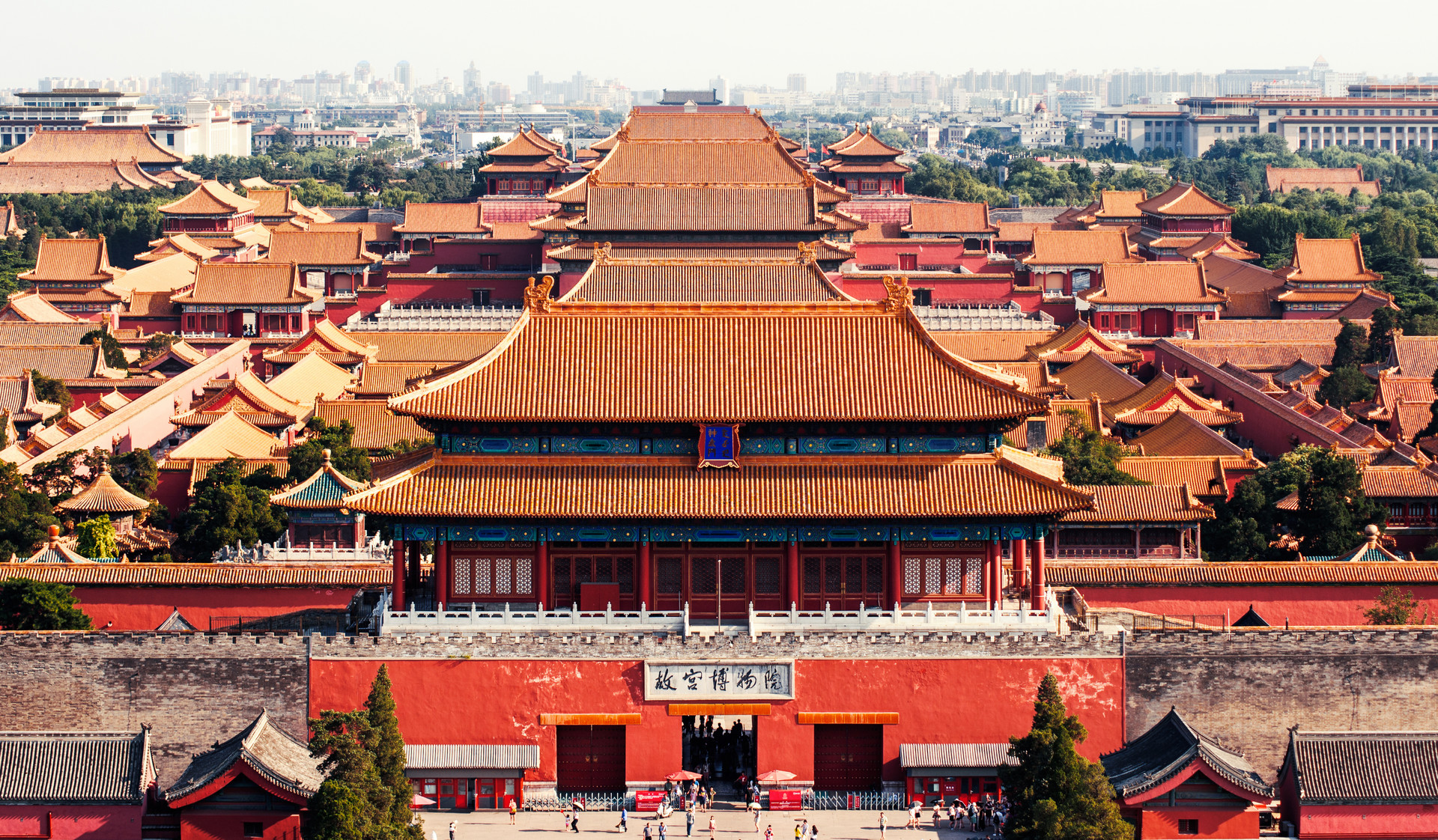 故宫博物院封面图