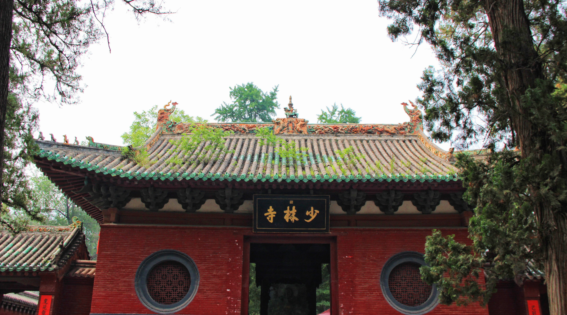 登封少林寺封面图