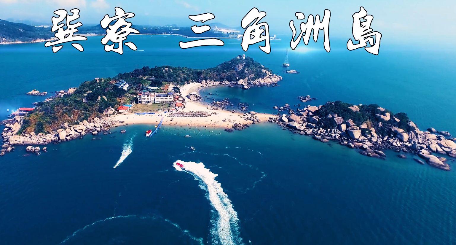 三角洲岛封面图