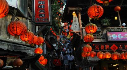 景点：九份山城