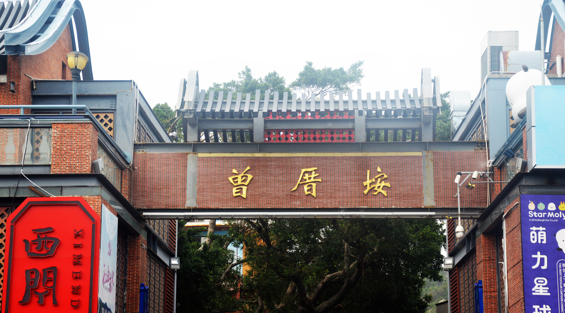 曾厝垵封面图