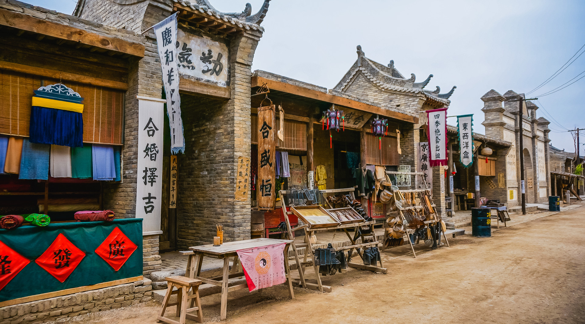 西部影城封面图