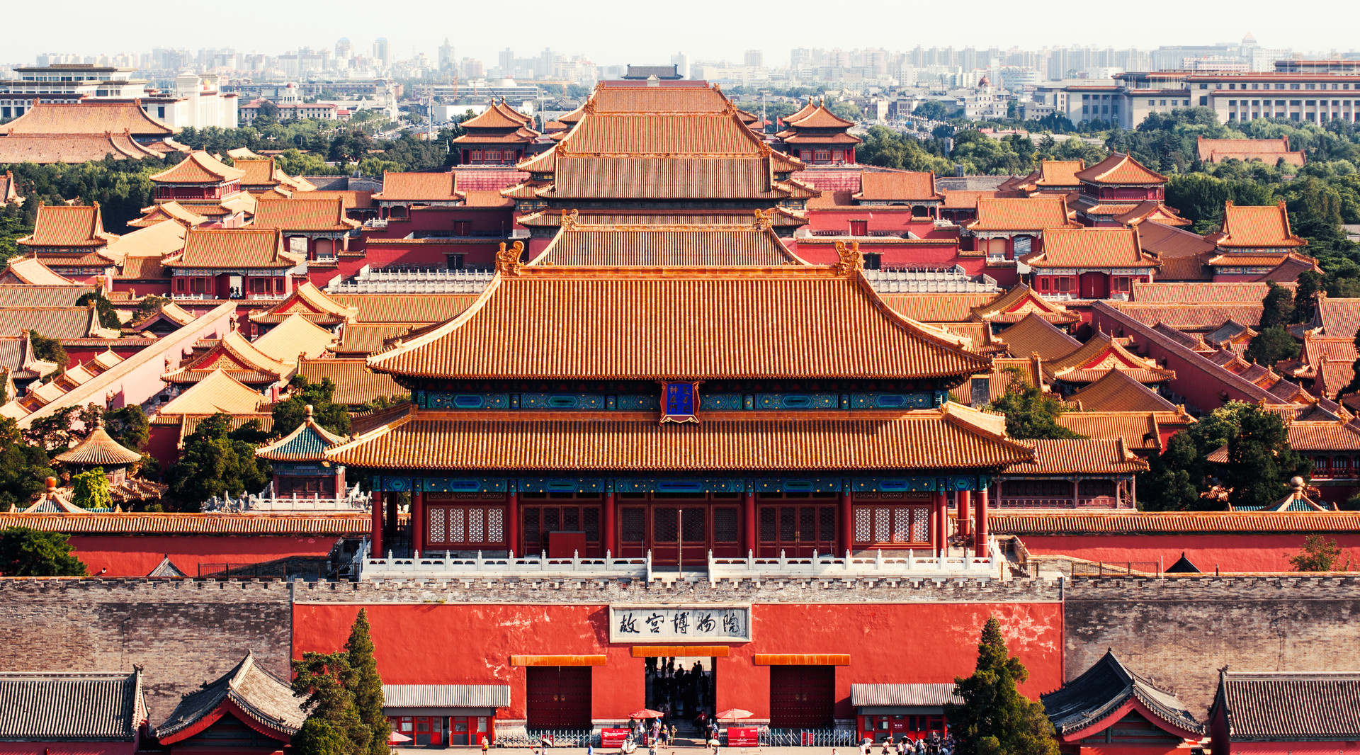 故宫封面图
