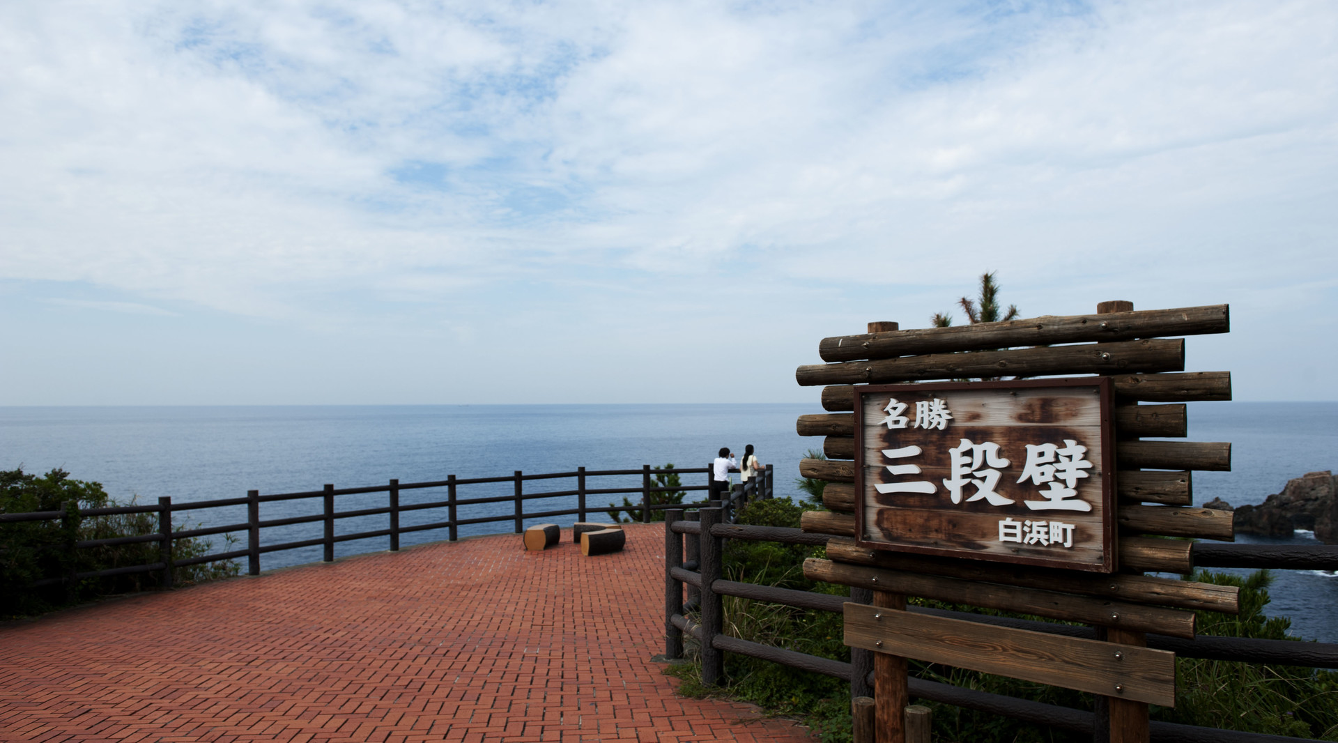 三段壁封面图