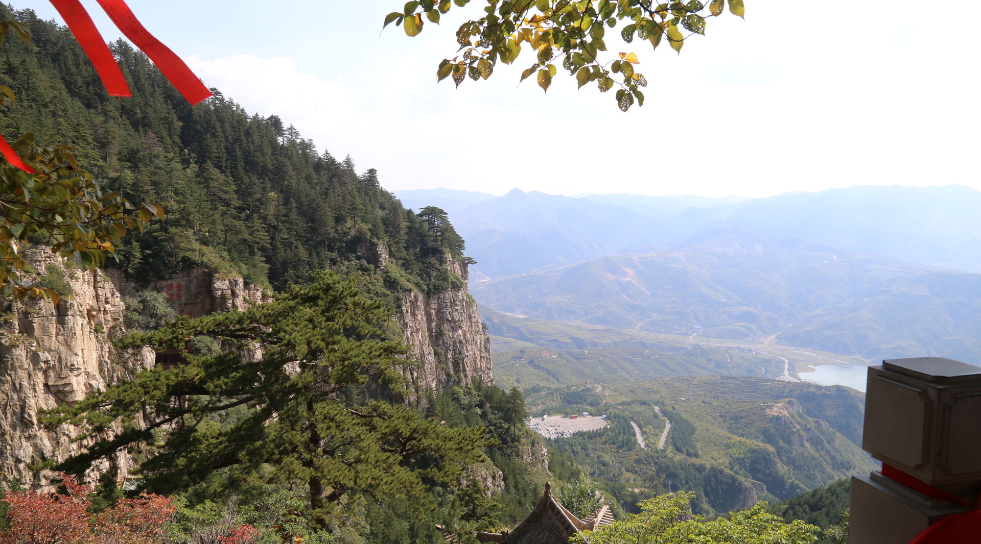 南岳衡山封面图