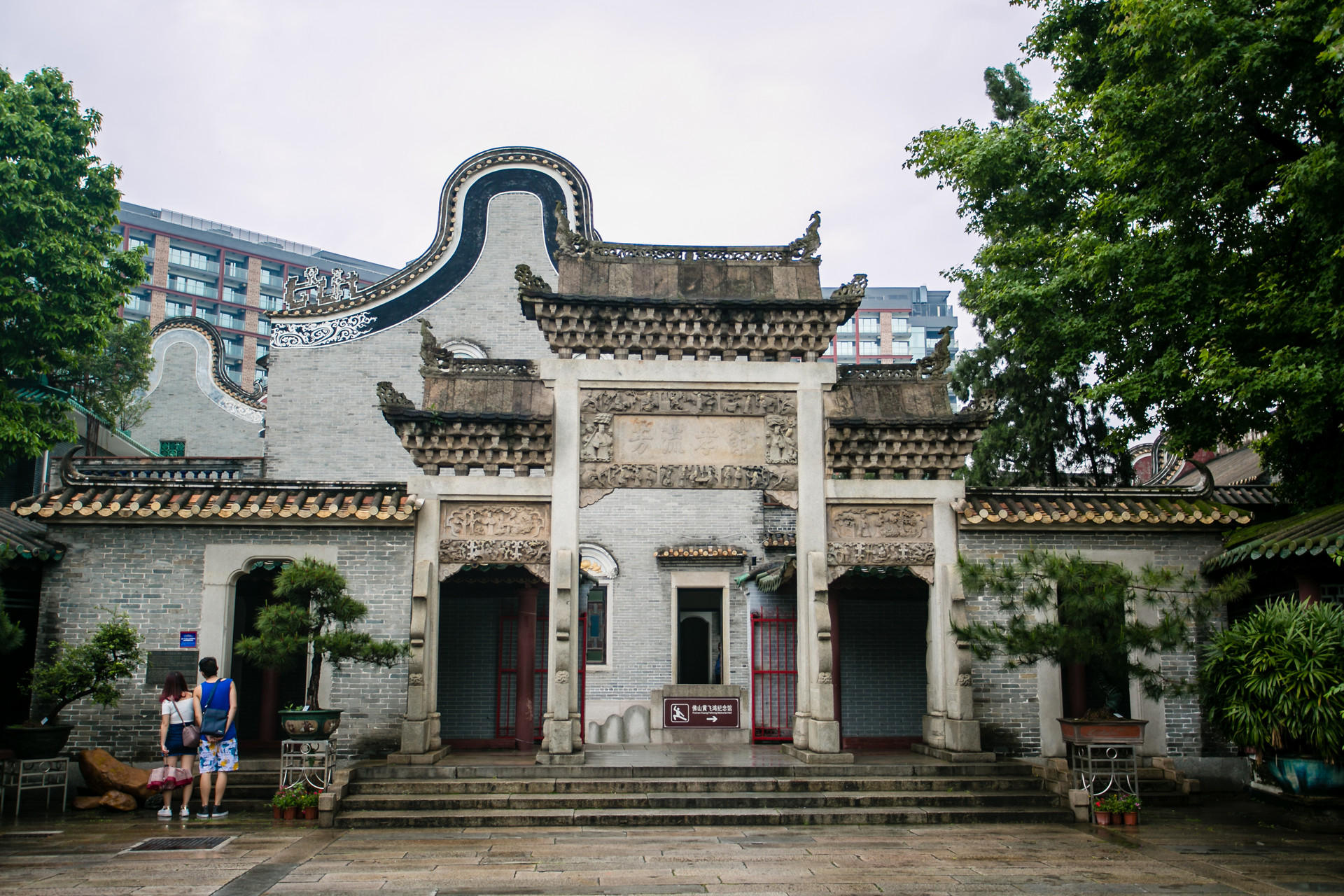 黄飞鸿纪念馆封面图