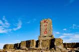 武功山金顶