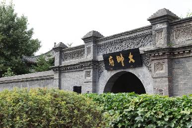 景点：大帅府