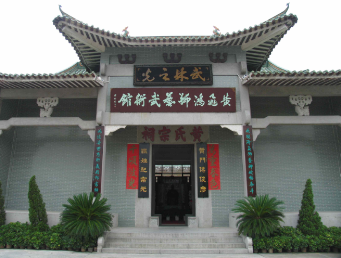 景点：黄飞鸿狮艺武术馆1