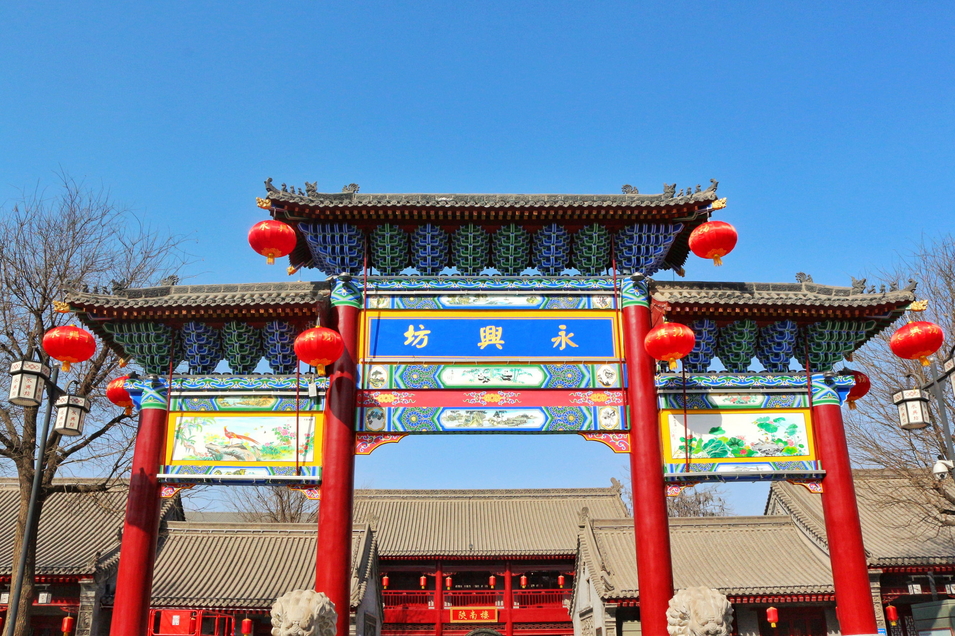 永兴坊封面图