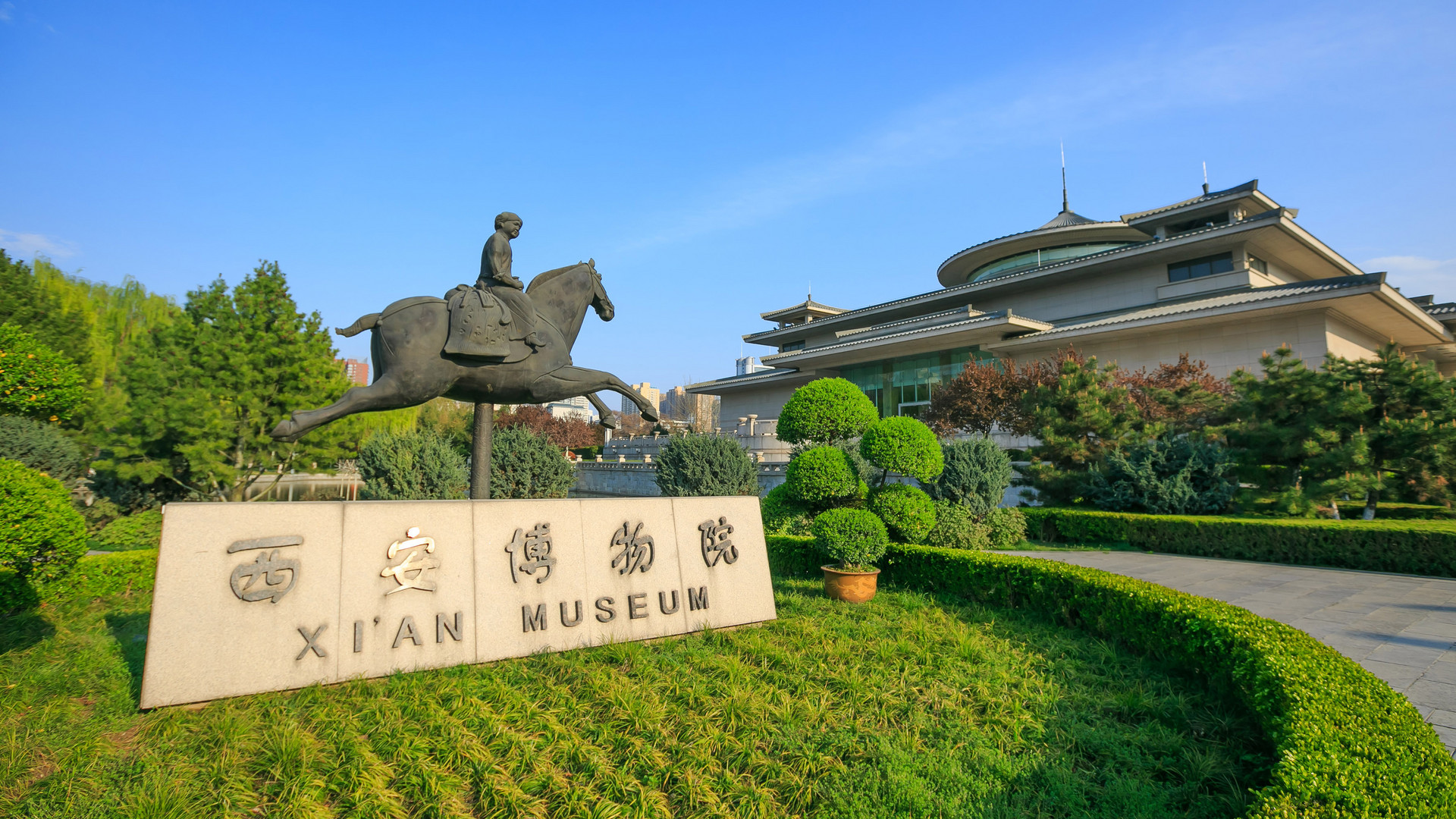 西安博物院封面图