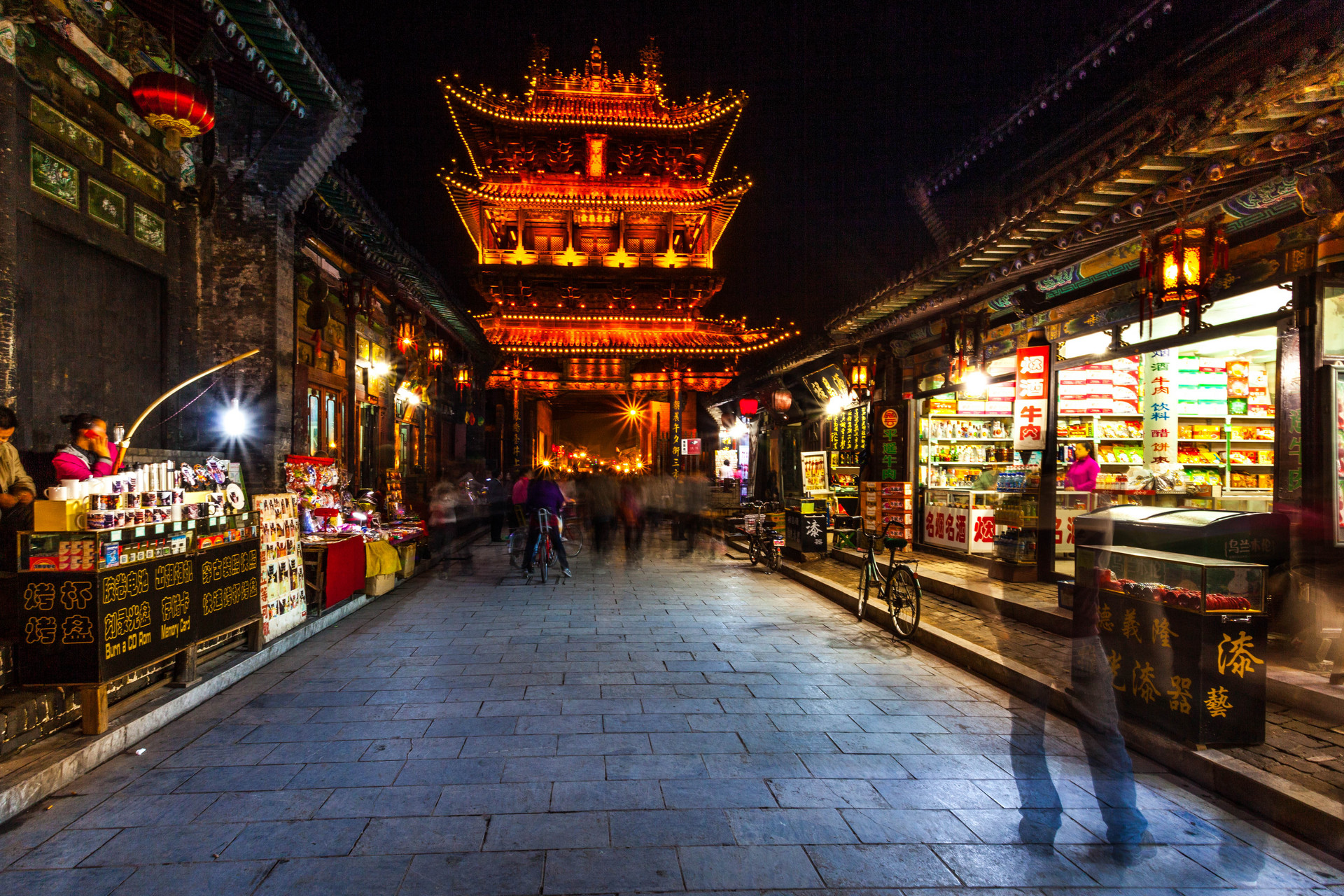 平遥古城夜景封面图
