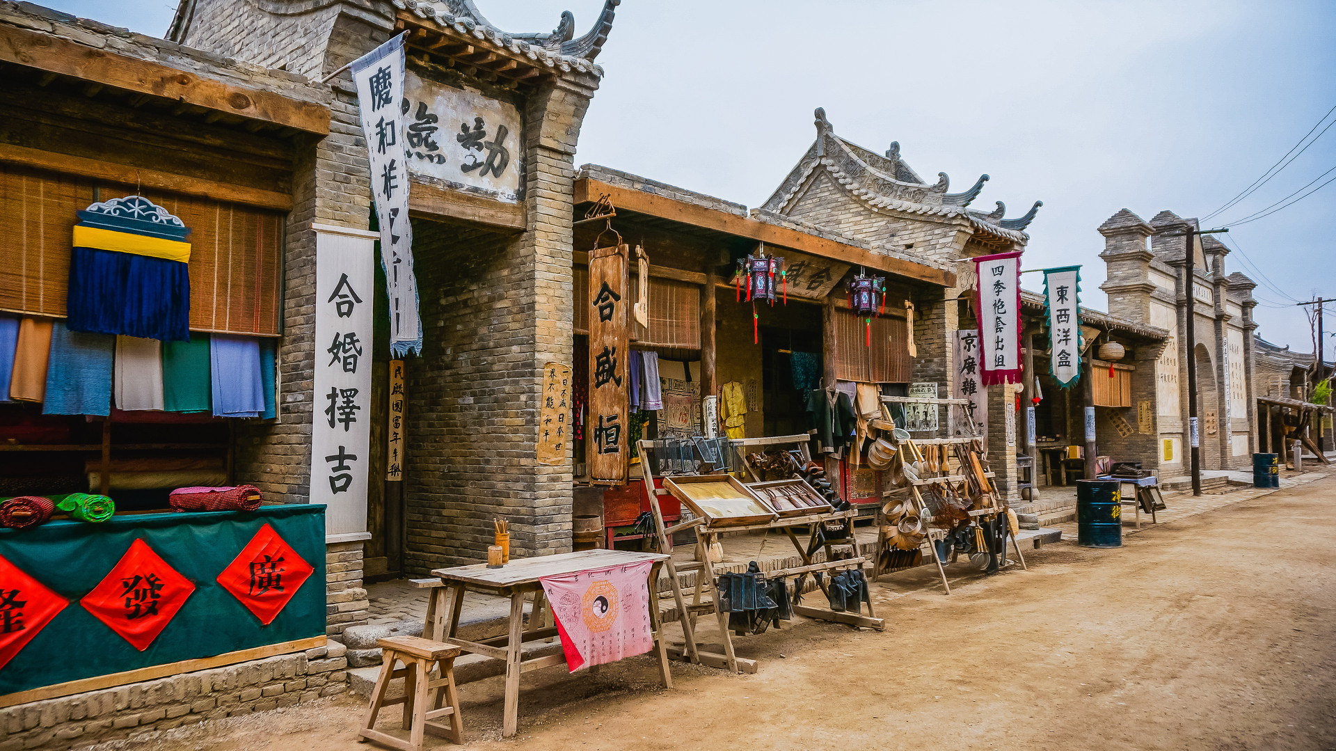 镇北堡影视基地封面图