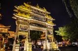 台儿庄古城夜景