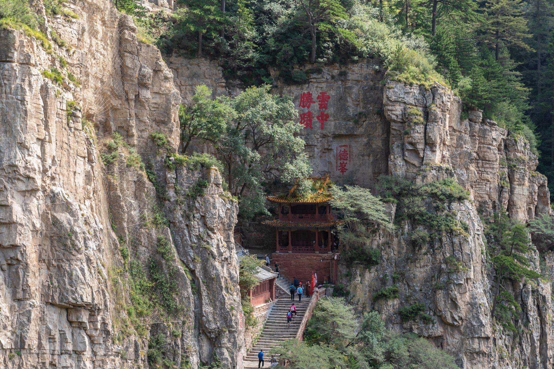 北岳恒山封面图