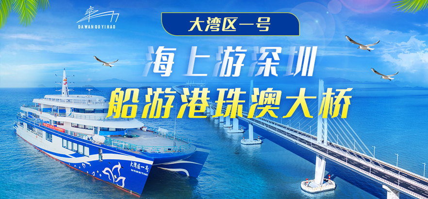 景点封面图