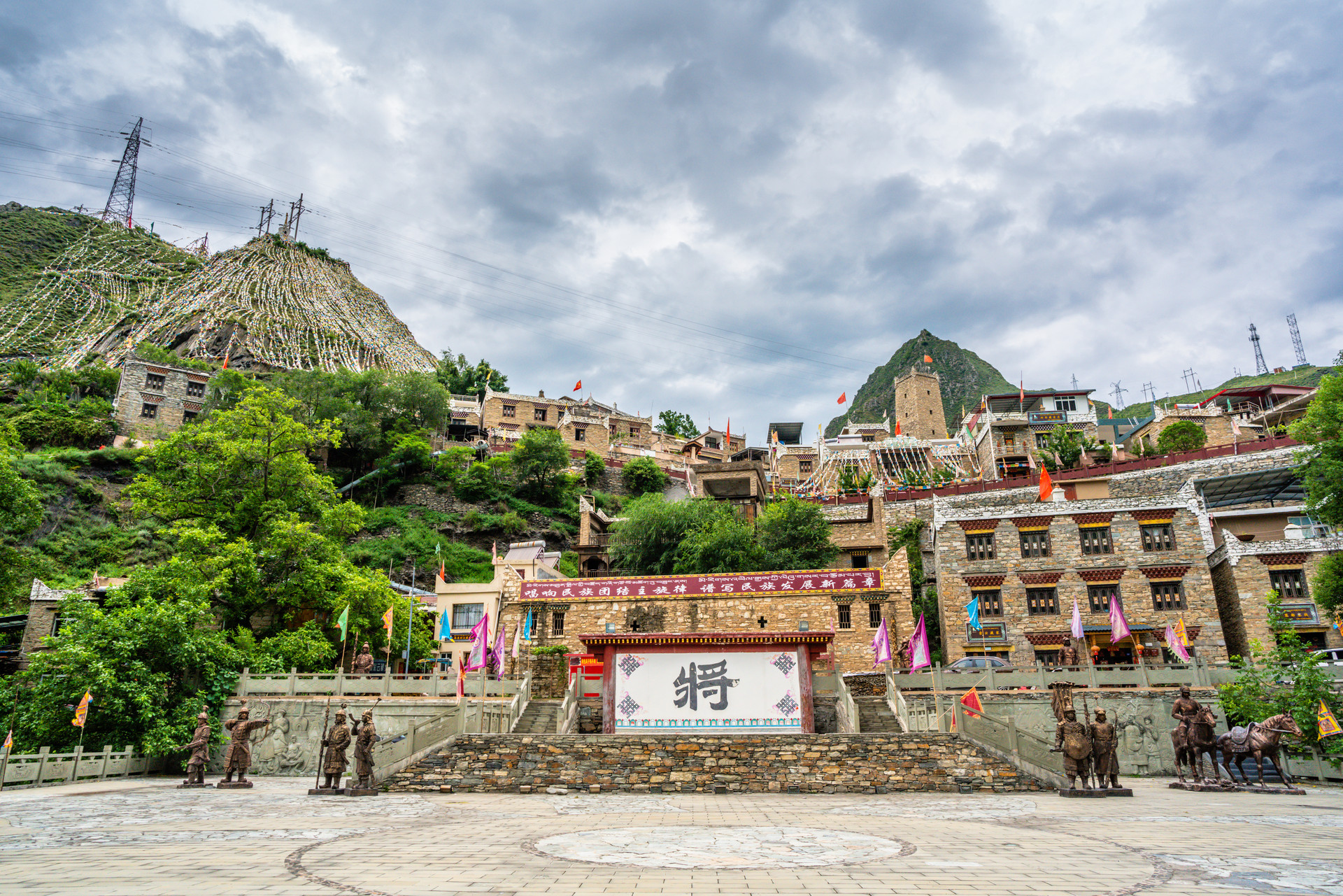 藏寨旅游景点封面图